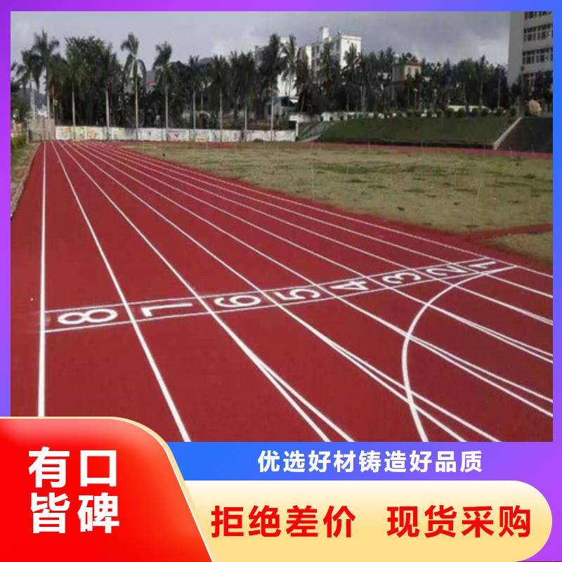 塑胶跑道PVC室内地坪定制零售批发本地经销商