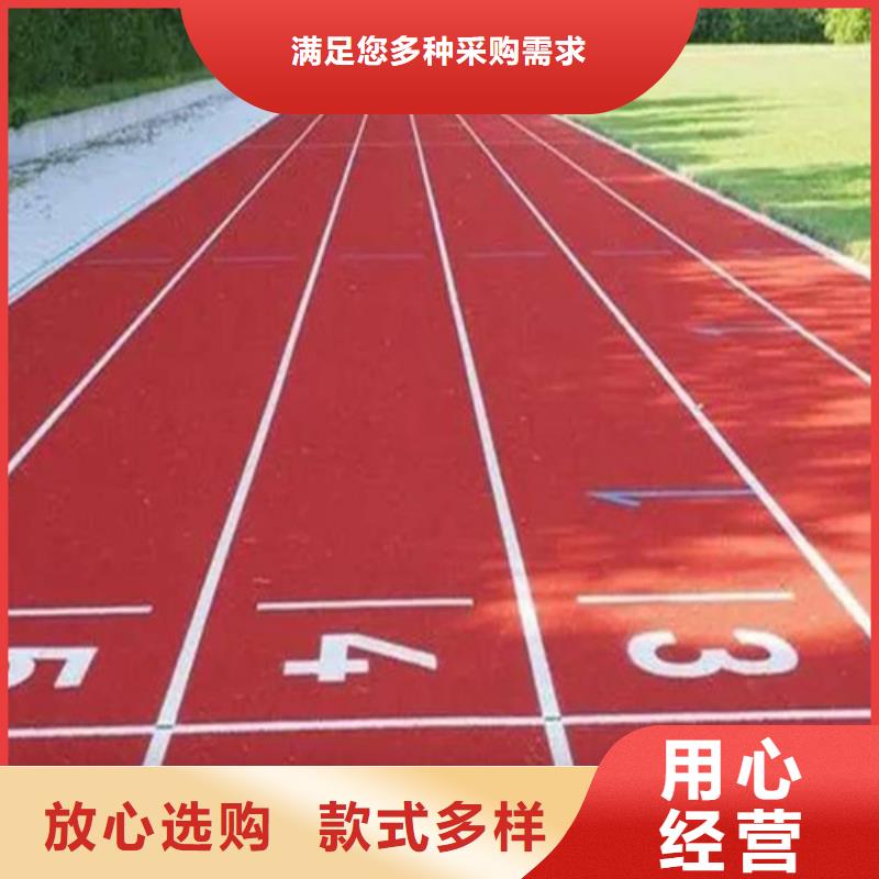 塑胶跑道品质保障价格合理产品细节参数