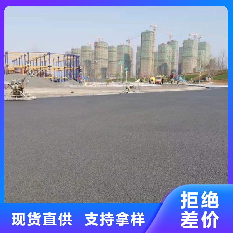 【健身步道塑胶跑道厂家直销值得选择】规格型号全