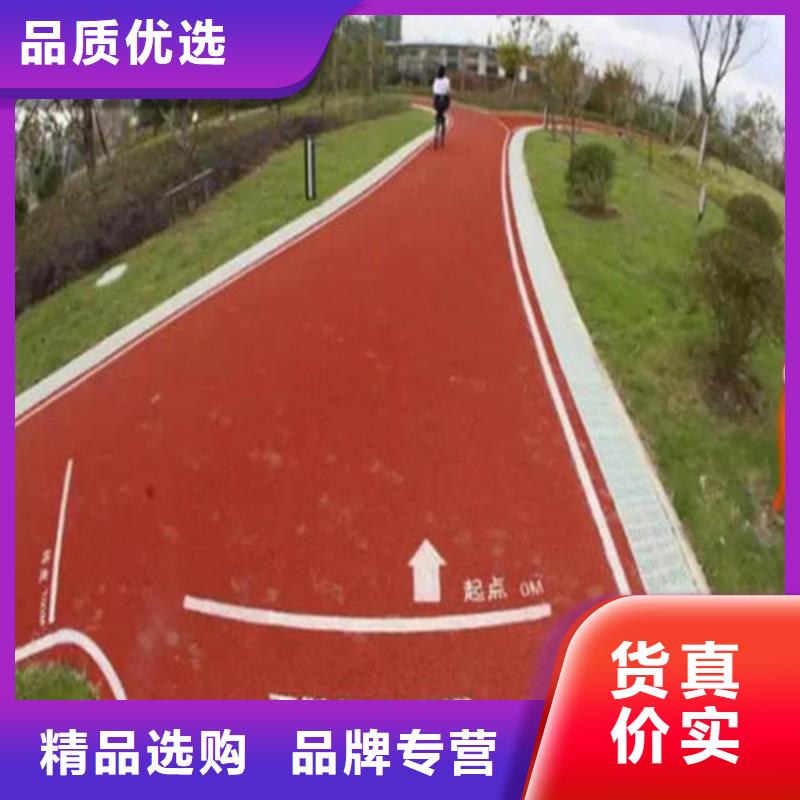 健身步道塑胶跑道厂家型号齐全本地品牌