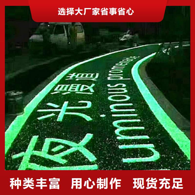 健身步道塑胶跑道库存量大真正让利给买家