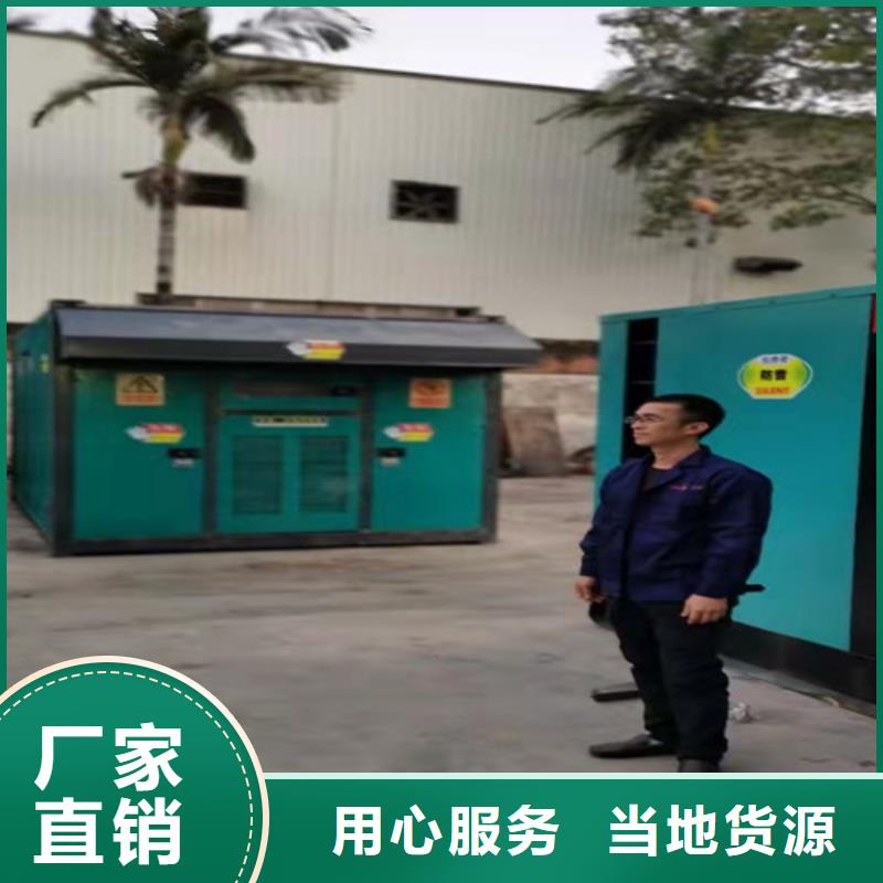 【发电机租赁静音发电机租赁实力见证】当地品牌