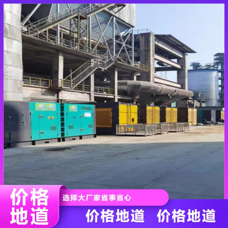 柴油发电机组出租-升降机出租质检合格发货高品质现货销售