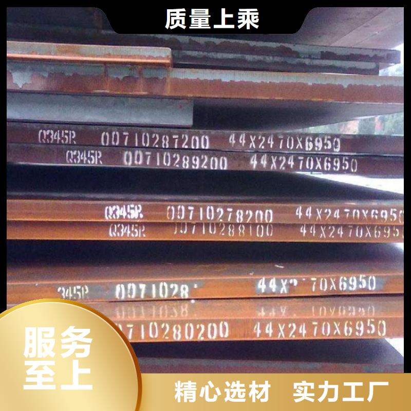 钢板合金管为品质而生产价格公道合理