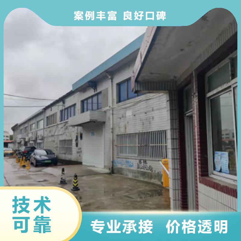 房屋,房屋安全检测质优价廉价格低于同行