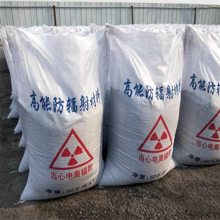 口腔牙科硫酸钡砂防护诚信经营