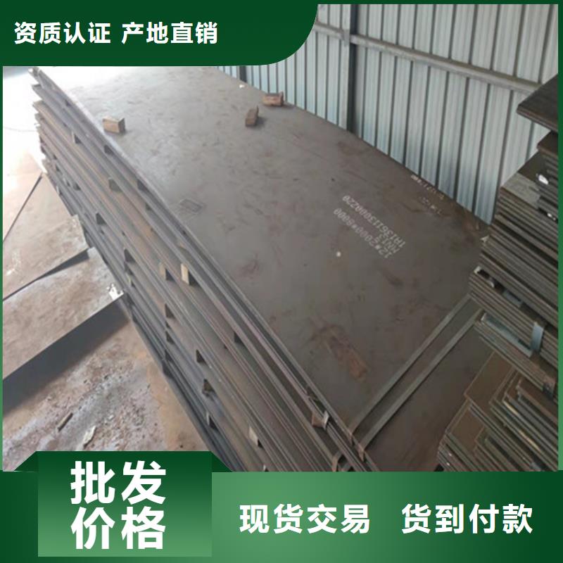 钢板耐候板物美价优追求细节品质
