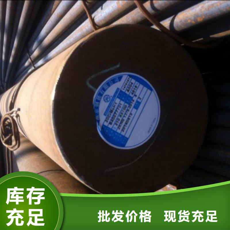 【圆钢厚钢板可定制有保障】同城品牌