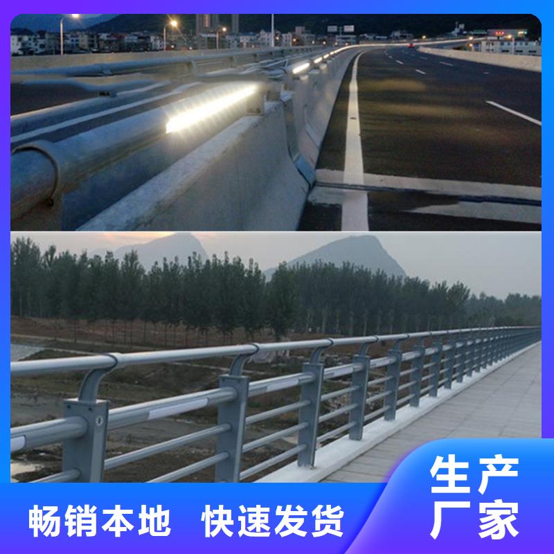 【防撞护栏-道路护栏多家仓库发货】本地制造商