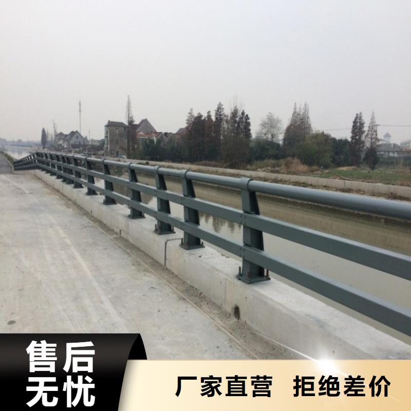 防撞护栏道路护栏随心所欲定制厂家现货批发