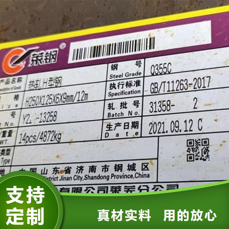 H型钢Q355CQ355B工字钢品质保证实力见证附近经销商