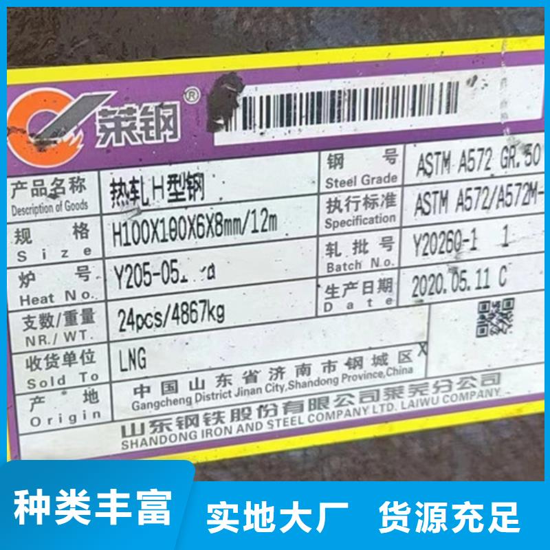 H型钢Q345D【Q355C工字钢】大量现货供应专注细节使用放心