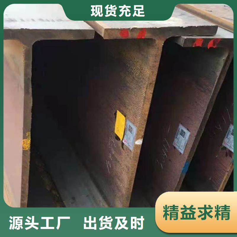 H型钢Q355BQ355B方矩管多种工艺本地供应商