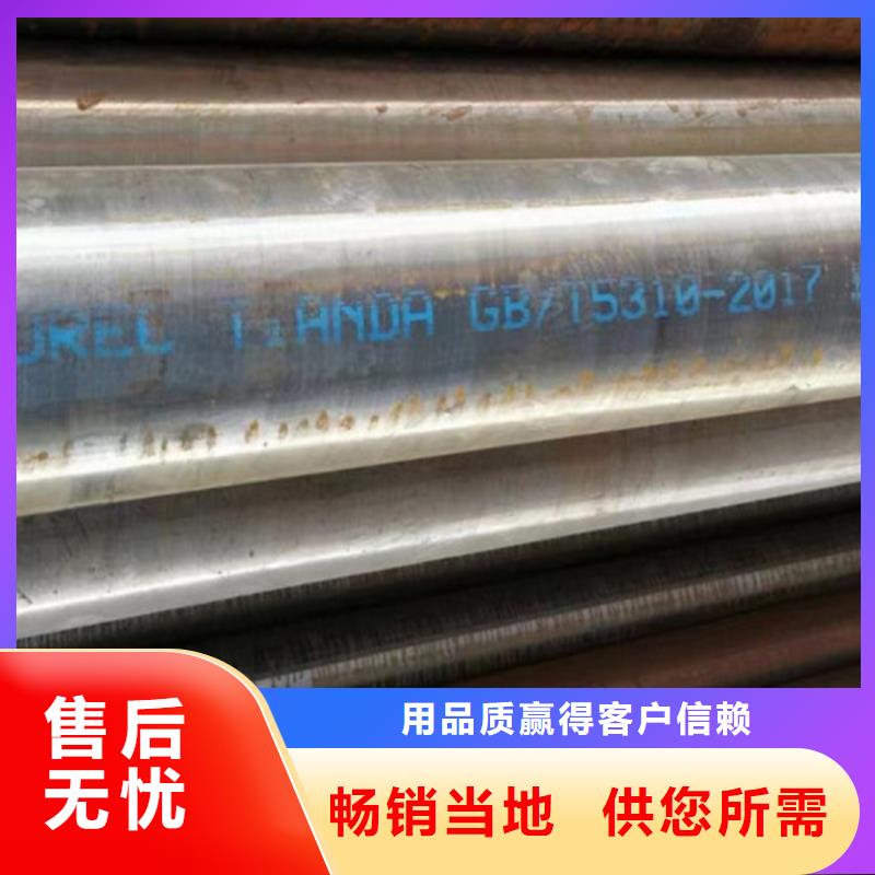 12Cr1MoV无缝钢管Q355B工字钢分类和特点同城生产商