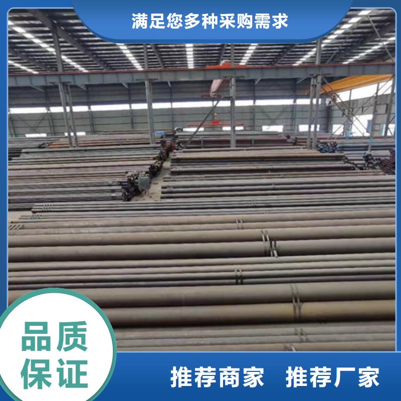 Q345C无缝钢管_Q345B工字钢价格公道合理一站式采购商