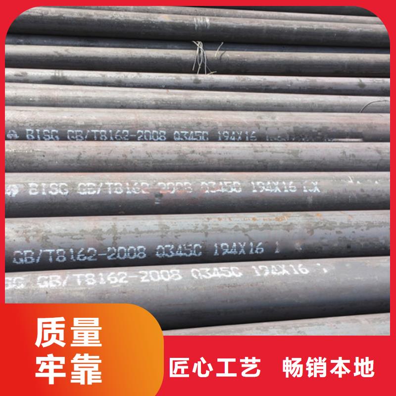 Q345C无缝钢管Q355C方矩管商家直供同行低价