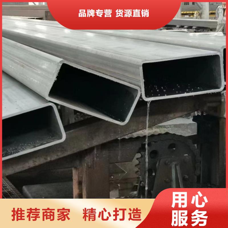 方管Q355D无缝钢管优良工艺本市厂家