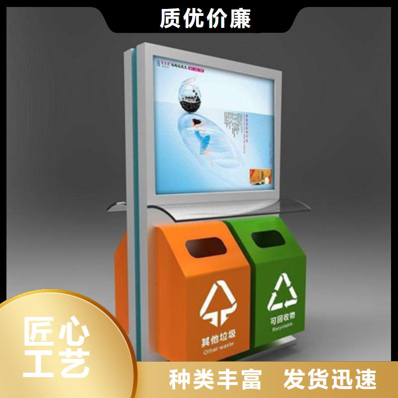 广告垃圾箱户外分类垃圾桶多行业适用来图来样定制
