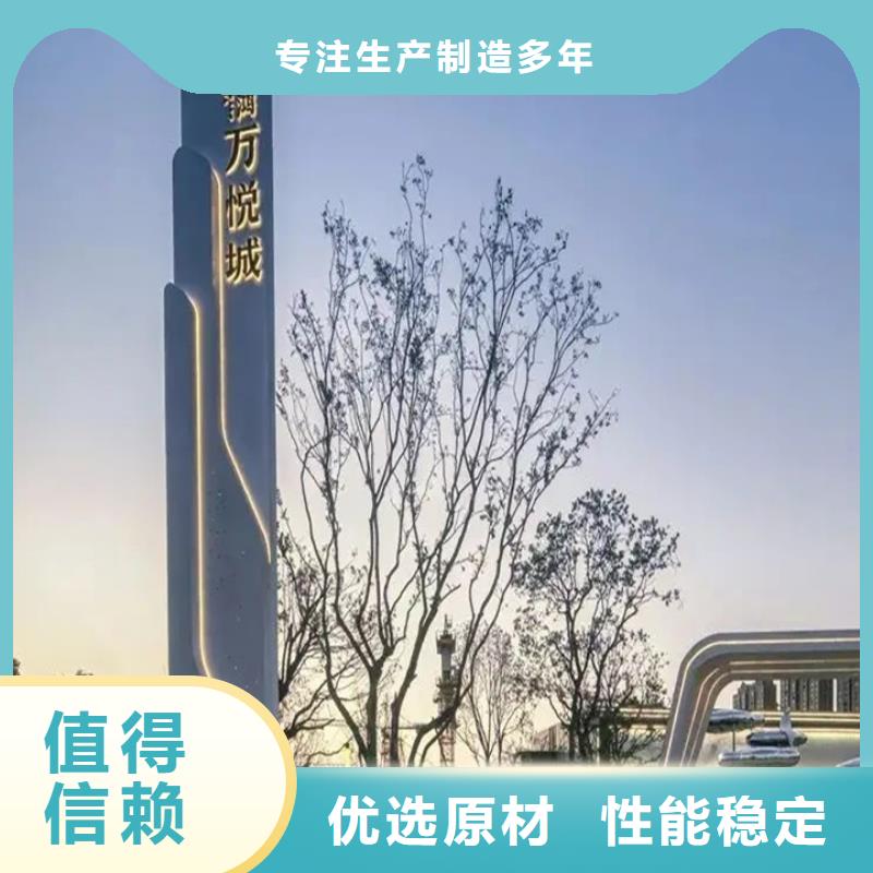 精神堡垒导视牌党建宣传栏货到付款现货交易