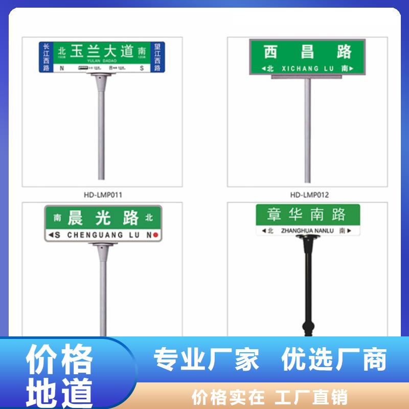 指路牌铝制灯杆灯箱种类丰富当地品牌