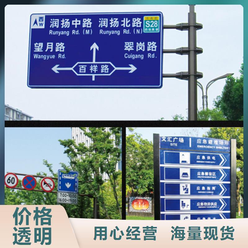 【指路牌阅报栏一站式供应厂家】库存丰富