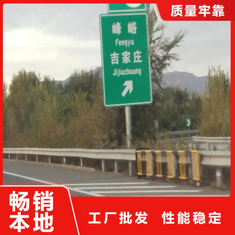 指路牌_宣传栏厂家<本地>厂家