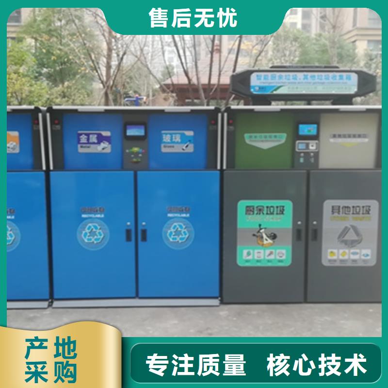 智能垃圾分类箱【环卫垃圾桶】出货及时高标准高品质