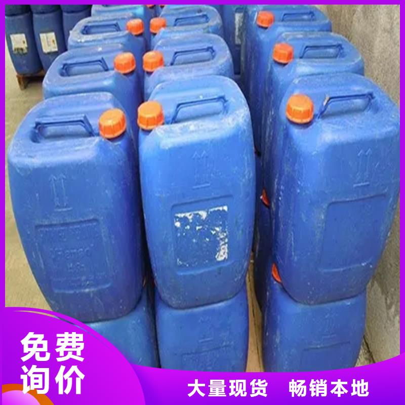 除锈剂除油除锈剂可定制有保障好品质经得住考验