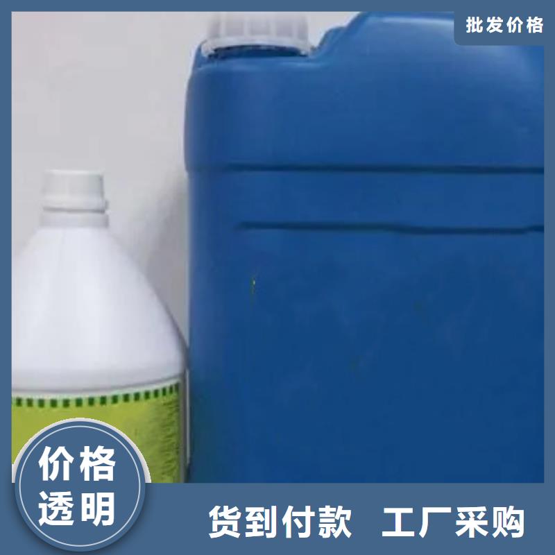 除锈剂石英石清洗剂一个起售高品质现货销售