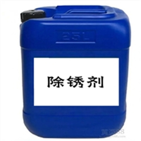 批发清洗剂报价价格