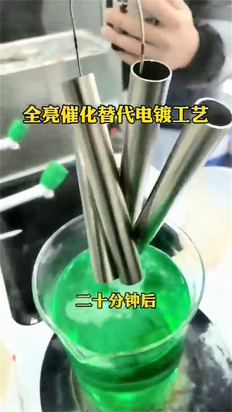 铜件清洗抛光剂市场行情
