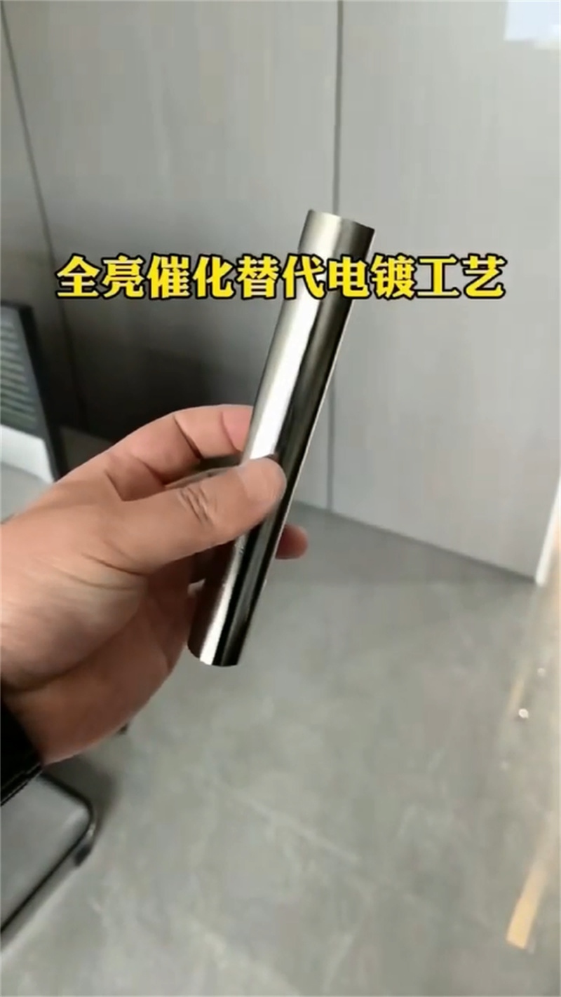 表面除锈剂价格美丽