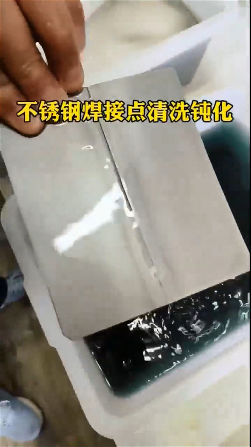 高温发黑处理-发货快