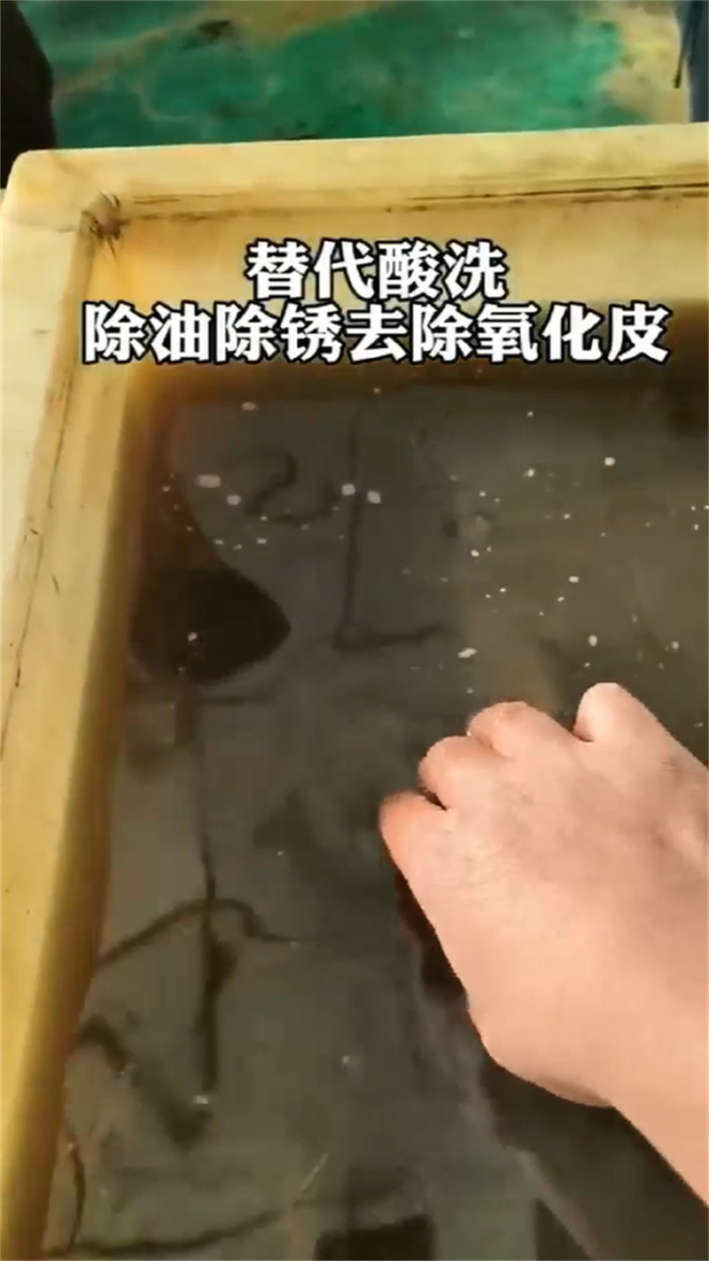比较好用的除锈剂-比较好用的除锈剂质量有保障