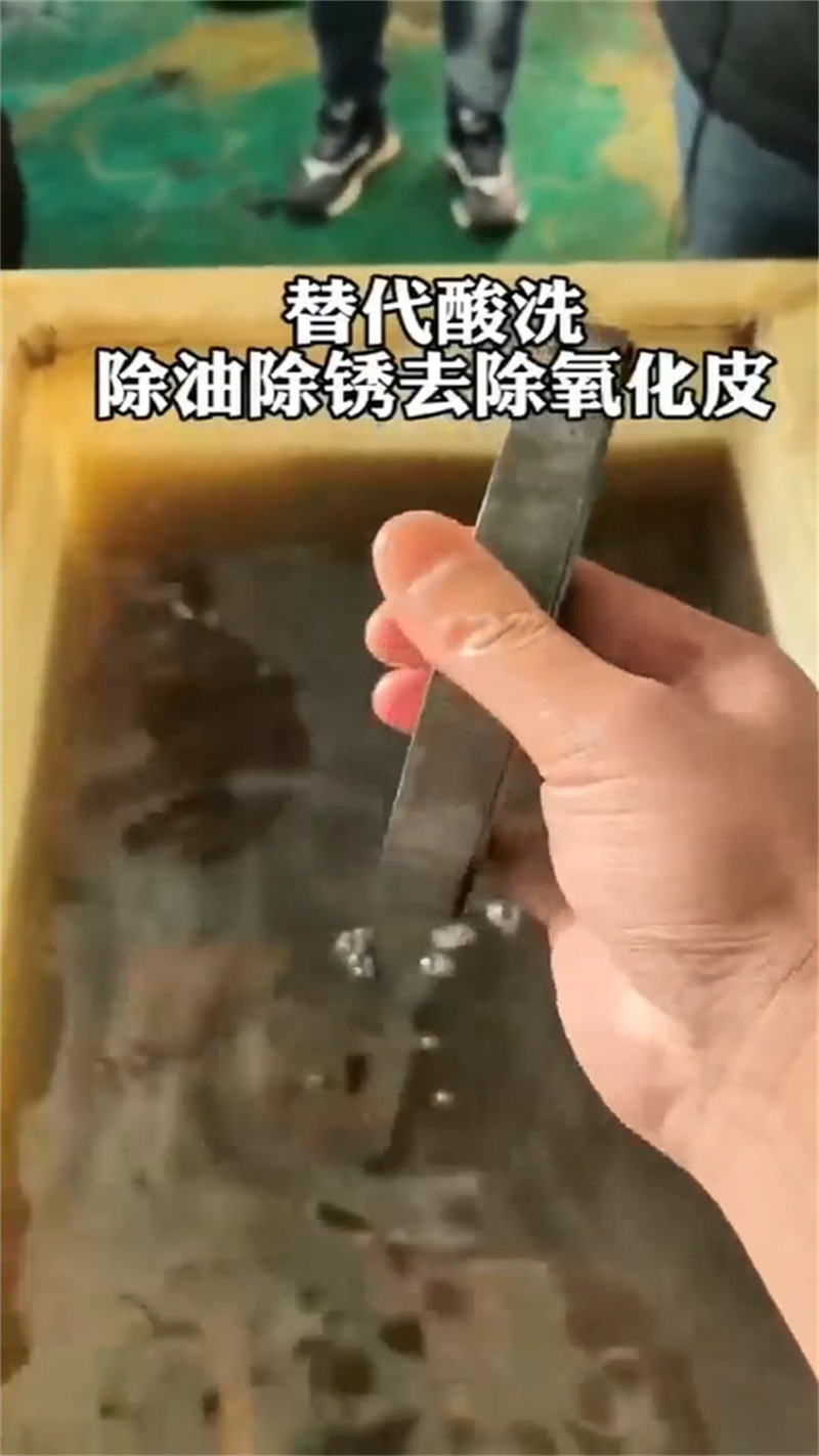 铁件常温发黑剂厂家图片