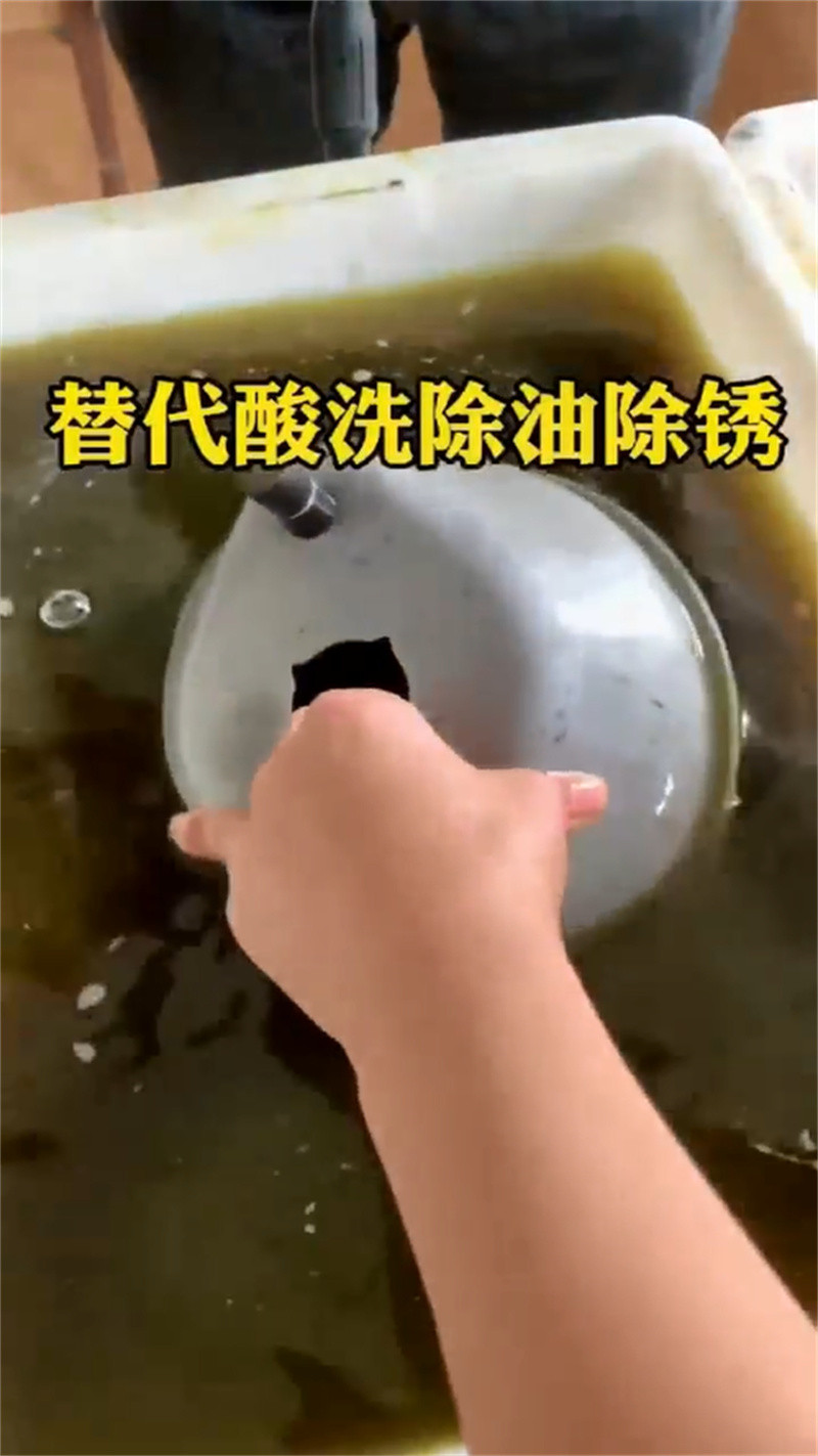 铜件清洗剂-实体厂家