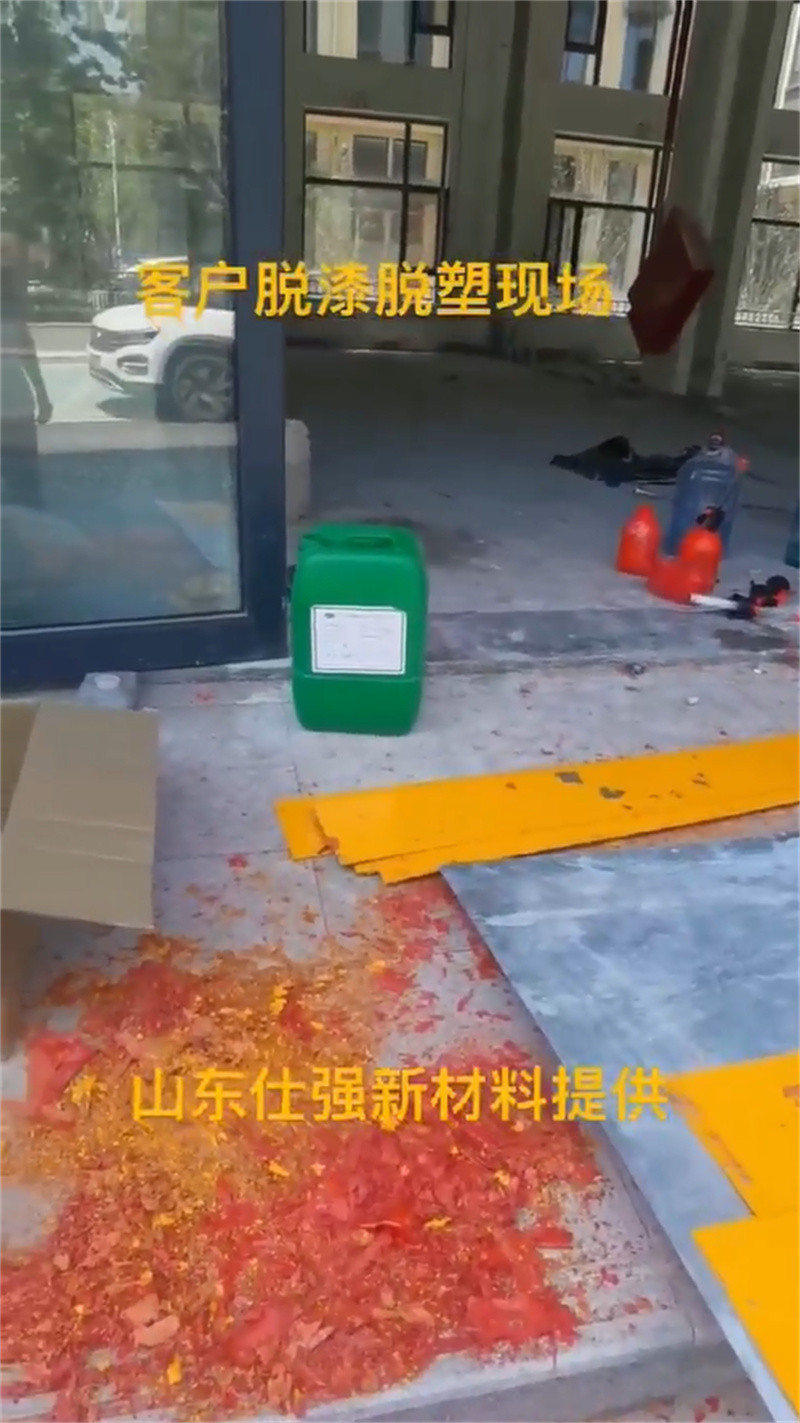 价格合理的铁锈转化剂优点缺点生产厂家