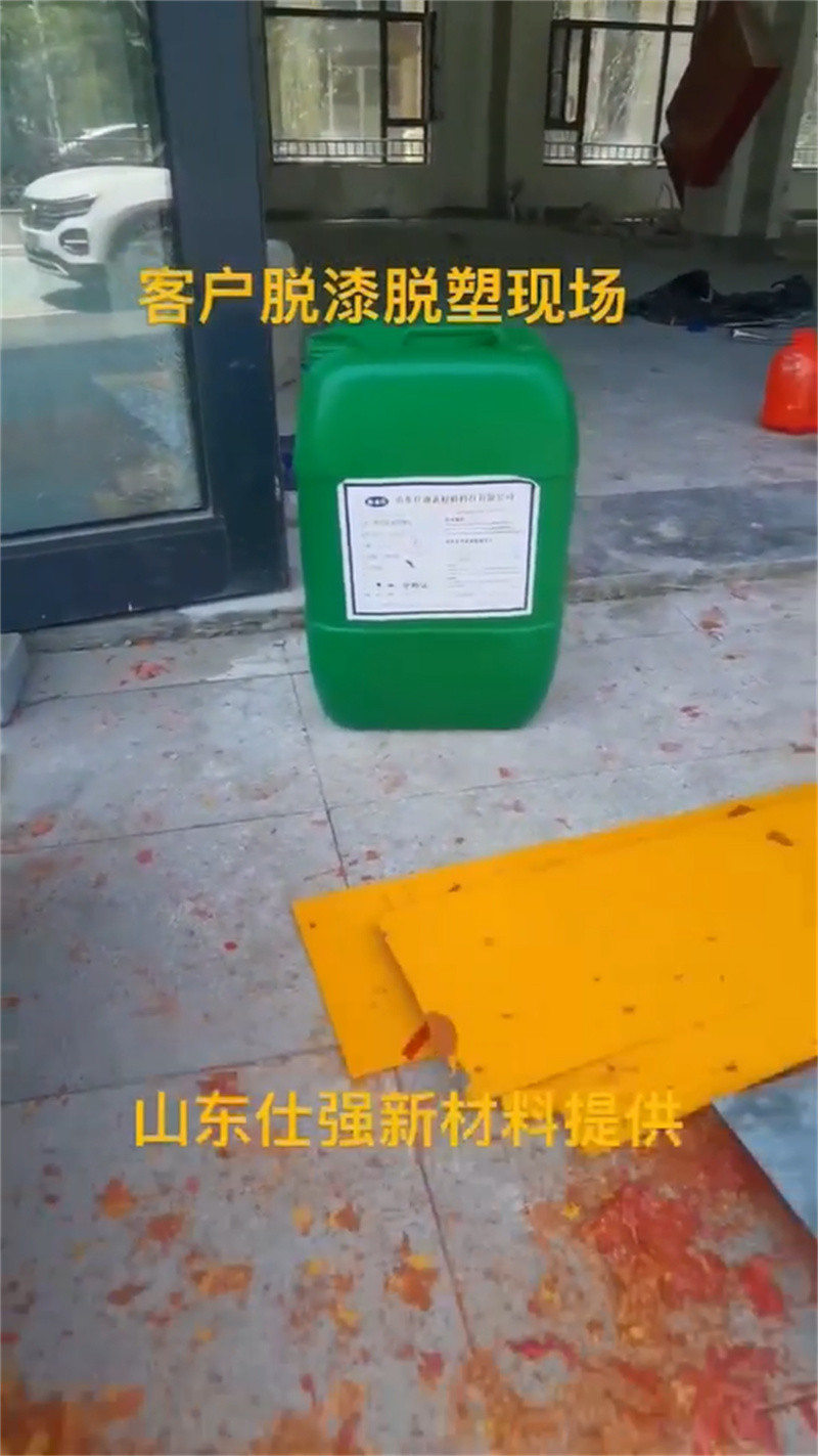 比较好用的除锈剂-比较好用的除锈剂质量有保障