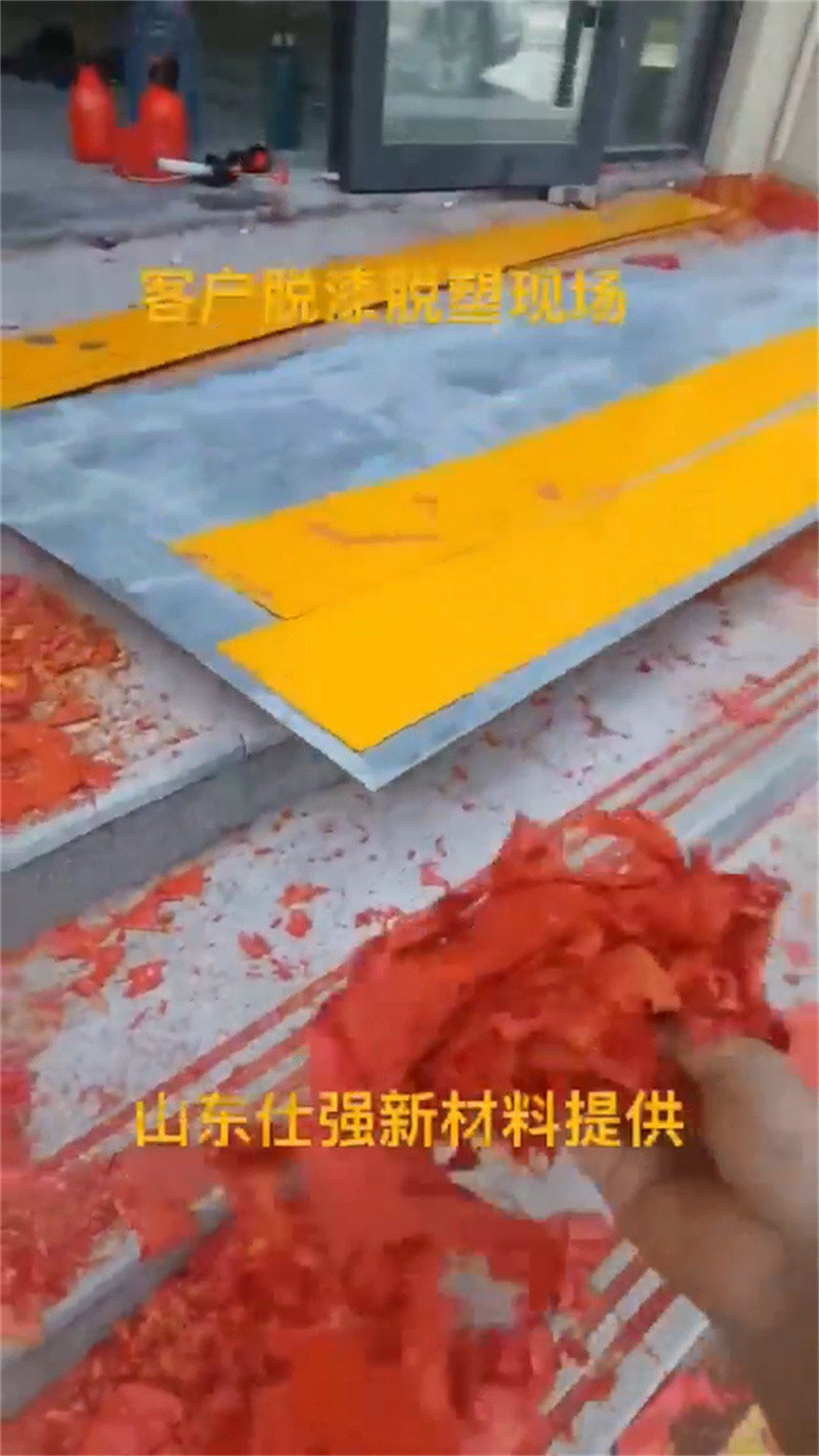 除锈剂售价业内好评