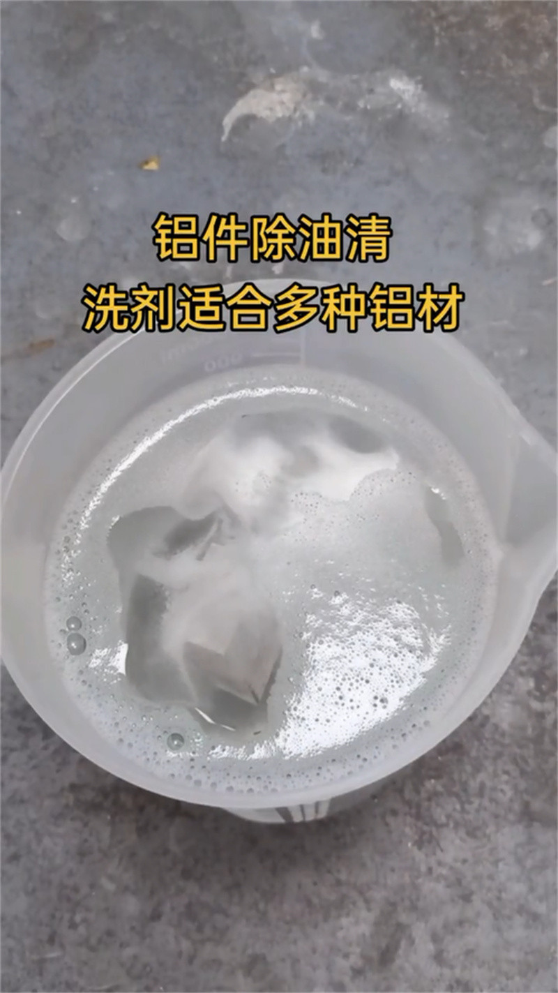 质优价廉的紧固件除锈剂批发商