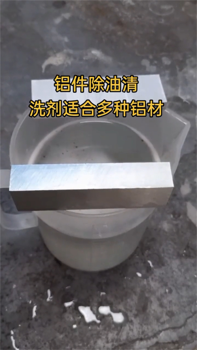 水性铁锈转剂报价-厂家