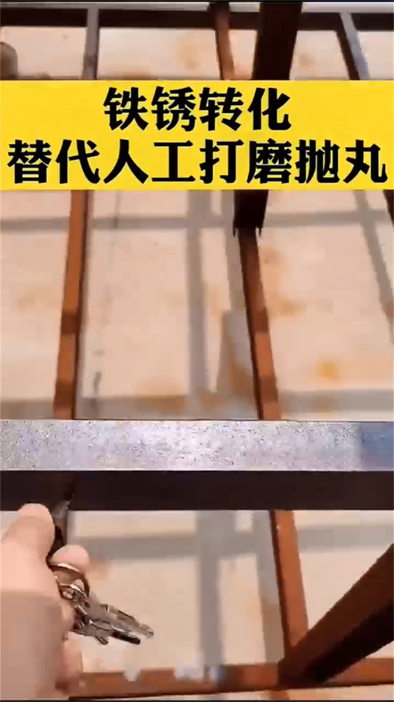 酸洗多少钱一吨中心