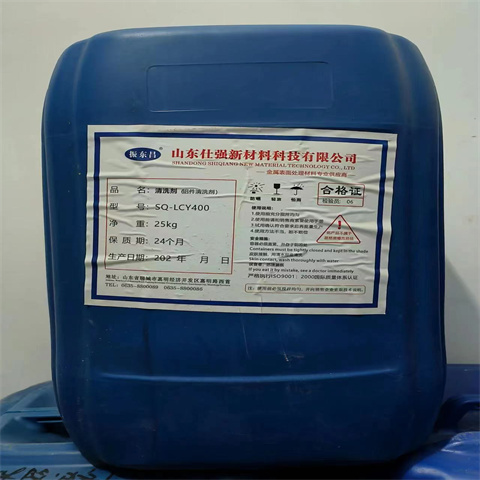 常温发黑剂-常温发黑剂欢迎您