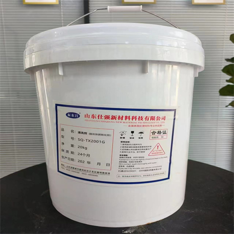 铁锈转化剂一桶能喷多少平方的公司