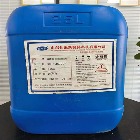 定做螺丝常温发黑剂厂家