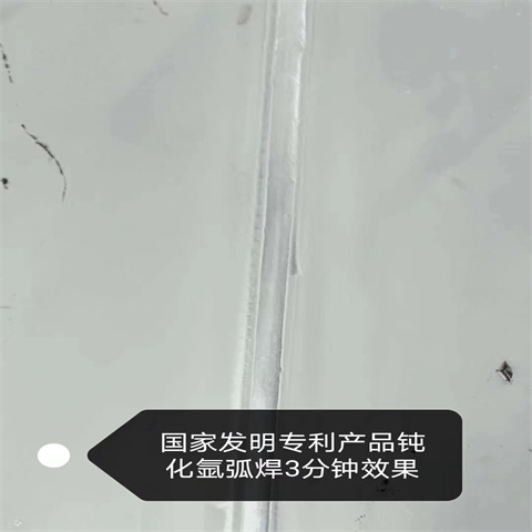 常温发黑剂有什么作用厂家当天发货
