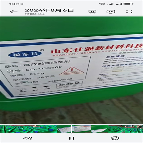 #铝常温发黑剂#货源充足