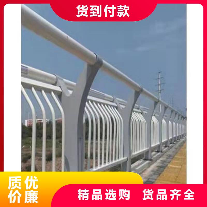 【桥梁护栏】_道路隔离栏支持批发零售大量现货供应