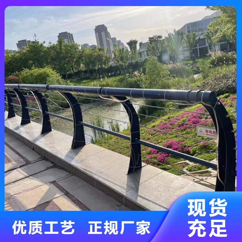 防撞桥梁护栏河道防撞栏杆现货送货上门