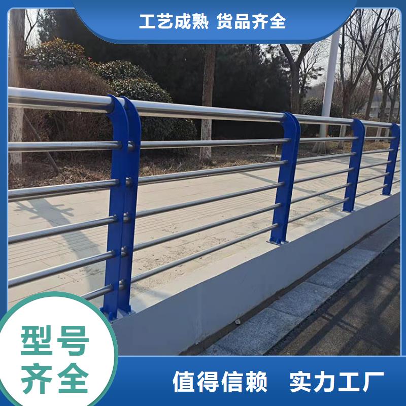 桥梁景观护栏道路隔离护栏层层质检同城货源